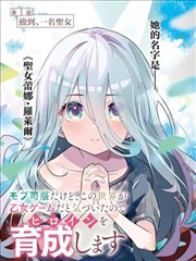影院免费观看漫画改编专区片单封面