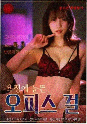影院免费观看深夜片场片单封面